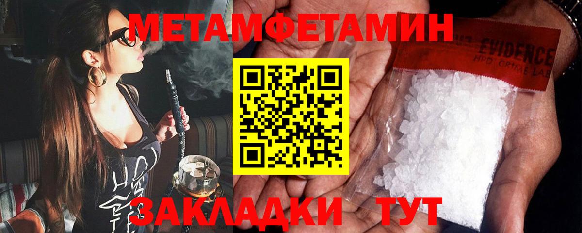МЕГА как войти  АМФ Розовый  Вход с VPN  Кудымкар  АМФ 