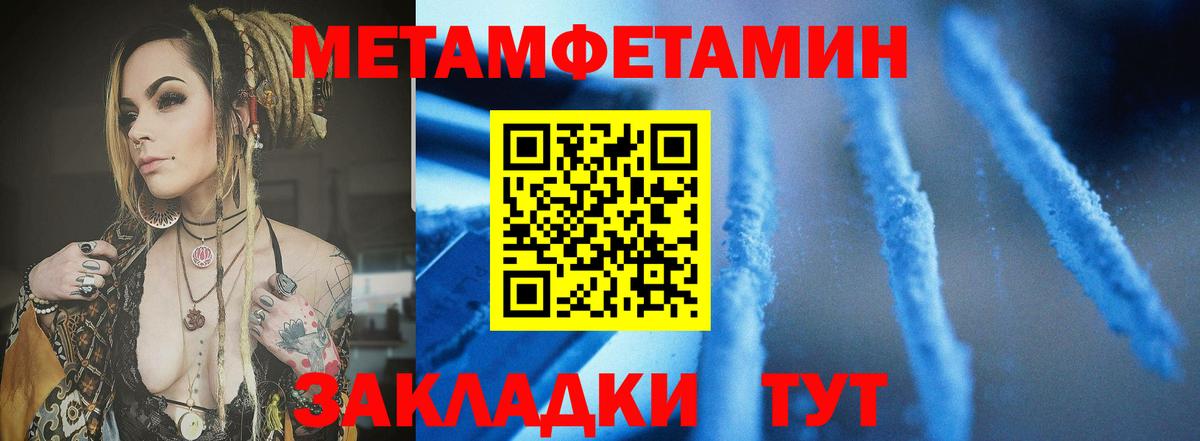 Амфетамин 98% Кудымкар
