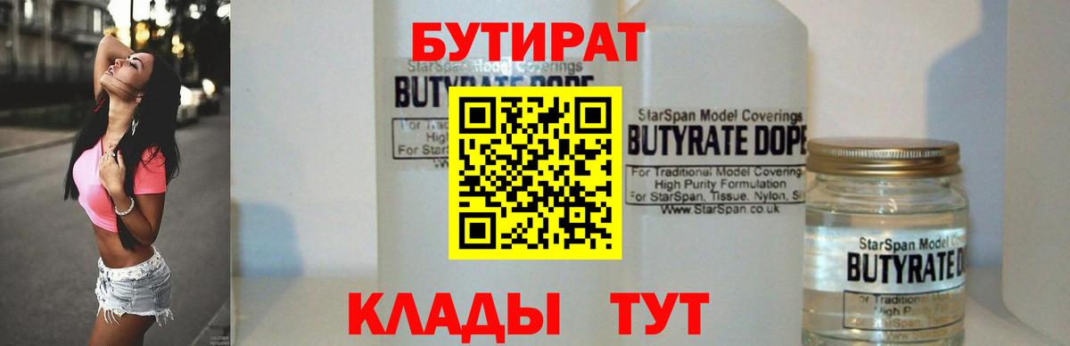 Кудымкар  ГАШИШ  Конопля  Cocaine  Вход с VPN  МЕФ  
