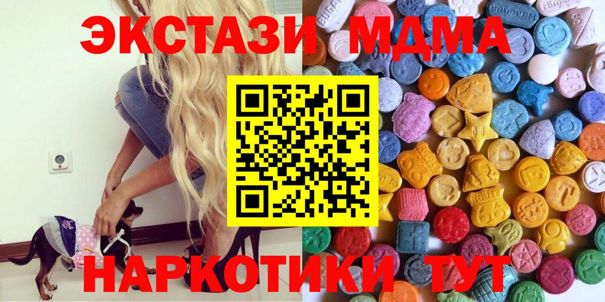 Ecstasy диски Кудымкар
