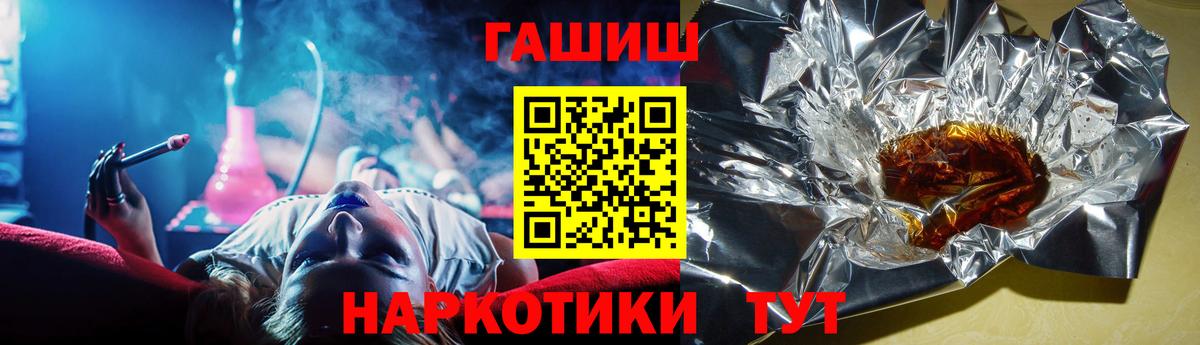 Гашиш hashish Кудымкар