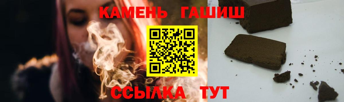 Кудымкар  ГАШИШ  где купить   Вход с VPN  ГАШИШ VHQ  ГАШИШ VHQ 