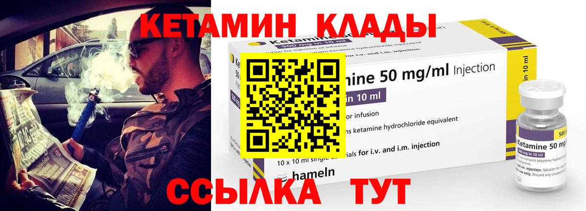 КЕТАМИН ketamine  ОМГ ОМГ зеркало  Кудымкар  Вход с VPN 
