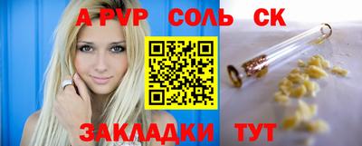 индика Анжеро-Судженск