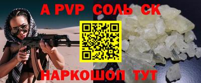каннабис Анапа