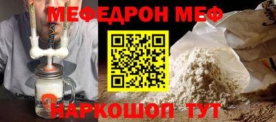 индика Анжеро-Судженск