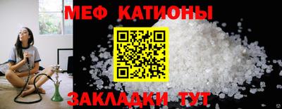 индика Анжеро-Судженск
