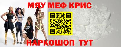 индика Анжеро-Судженск