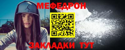 индика Анжеро-Судженск