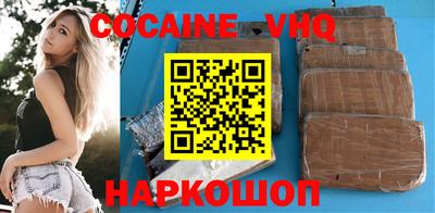 кокс Ангарск