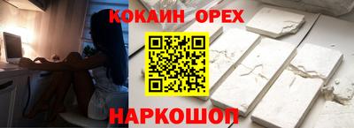 кокс Ангарск