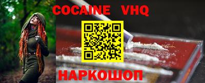 каннабис Анапа