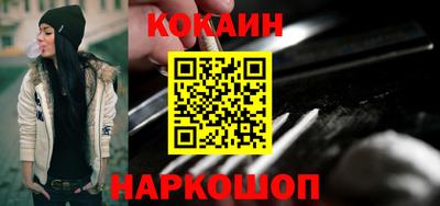 индика Анжеро-Судженск