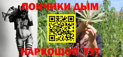 каннабис Анапа