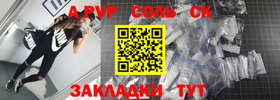 индика Анжеро-Судженск
