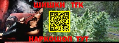 каннабис Анапа