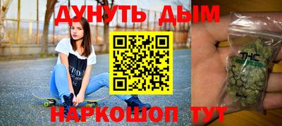 каннабис Анапа