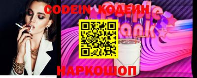 индика Анжеро-Судженск