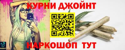 кокс Ангарск