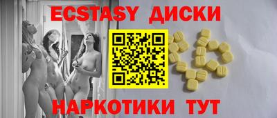 каннабис Анапа