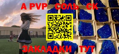 кокс Ангарск