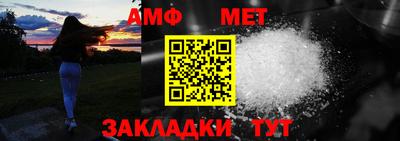 индика Анжеро-Судженск