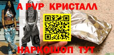 каннабис Анапа