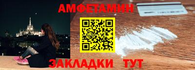 кокс Ангарск