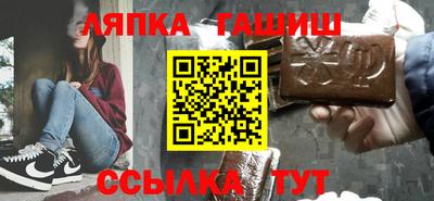 кокс Ангарск