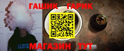 ГАЛЛЮЦИНОГЕННЫЕ ГРИБЫ Ачхой-Мартан