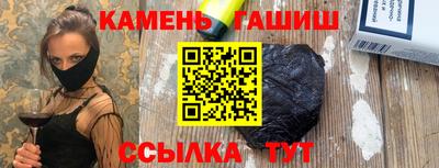 индика Анжеро-Судженск