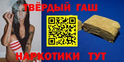 каннабис Анапа