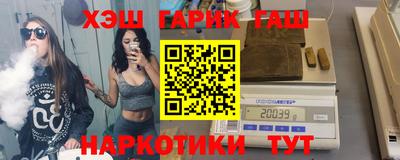 индика Анжеро-Судженск