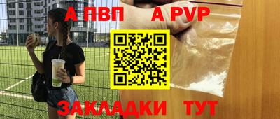 индика Анжеро-Судженск