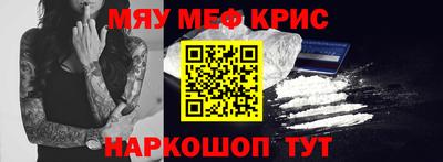 ГАЛЛЮЦИНОГЕННЫЕ ГРИБЫ Ачхой-Мартан