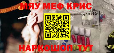 ГАЛЛЮЦИНОГЕННЫЕ ГРИБЫ Ачхой-Мартан