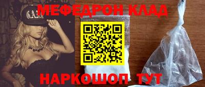 кокс Ангарск