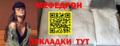 кокс Ангарск