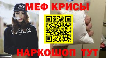 каннабис Анапа