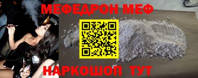 кокс Ангарск