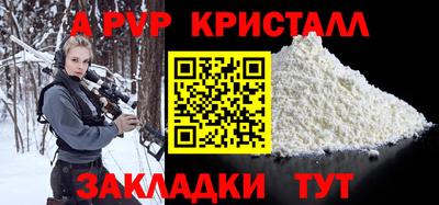 кокс Ангарск