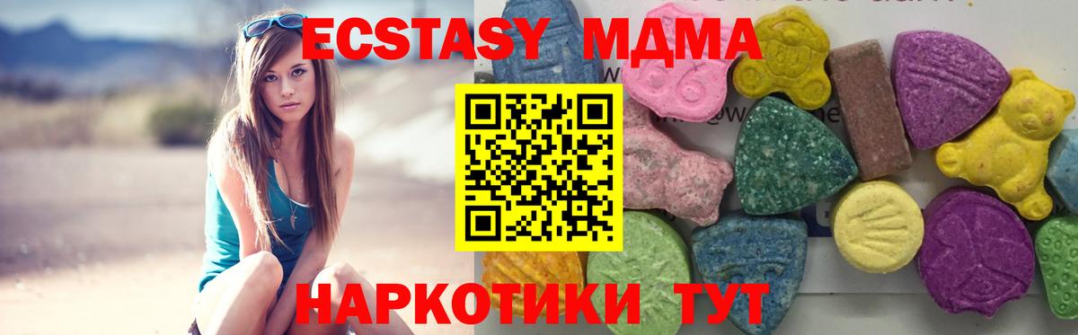 МДМА молли  Вход с VPN  МДМА  Кудымкар 