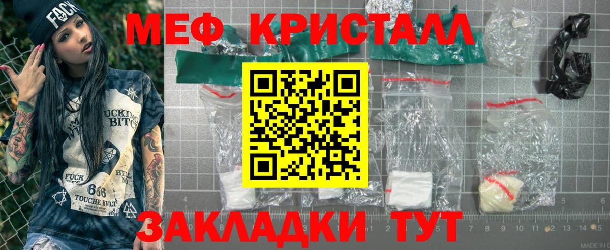 Мефедрон мука Кудымкар