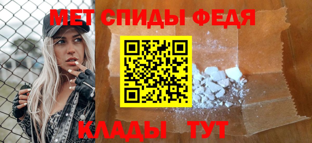 МЕТАМФЕТАМИН винт Кудымкар