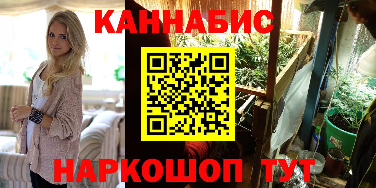Кудымкар  Марихуана конопля  Вход с VPN  МАРИХУАНА SATIVA & INDICA 